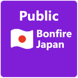 Node avatar for Bonfire Japan Public